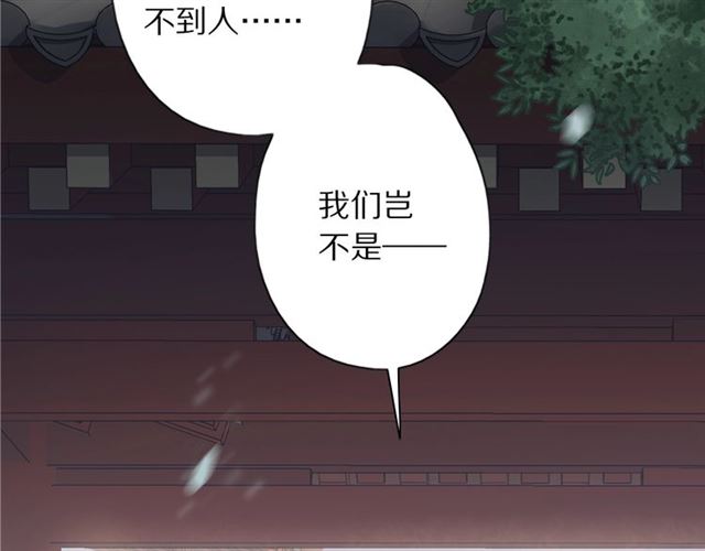 第48话 眼泪12