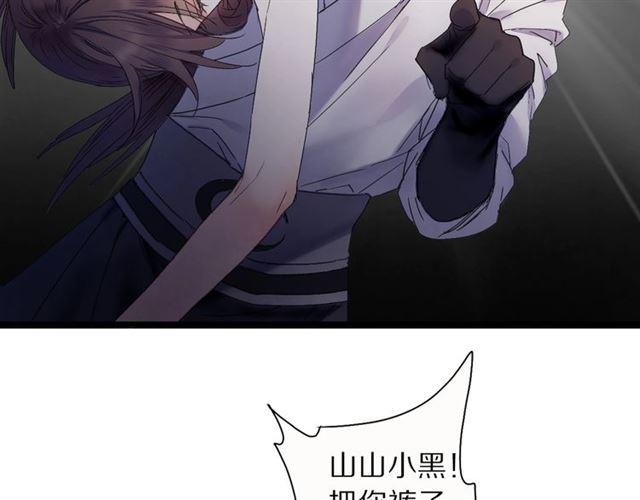 第48话 眼泪54