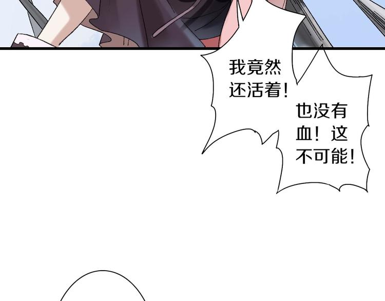第8话 肉身真相74