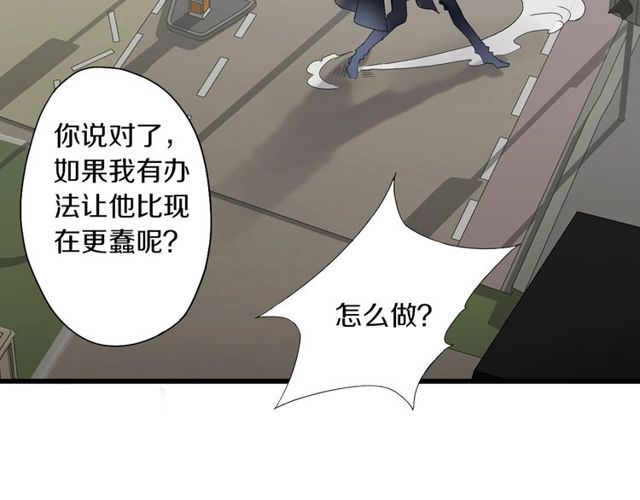 第45话 迷人的梦想57