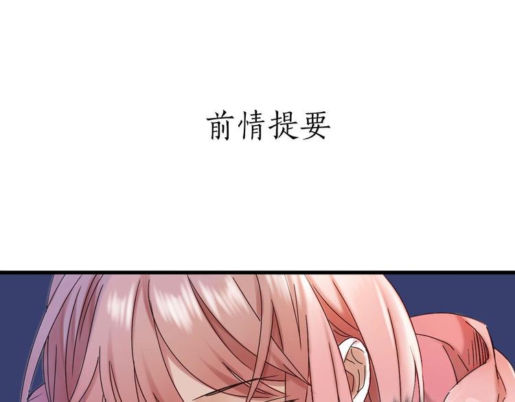 第4话 怪家伙0