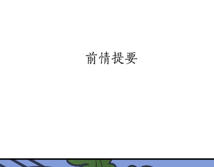 第7话 生死之权0