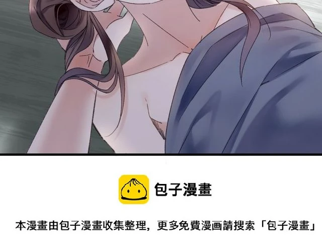 第53话 交给你了49