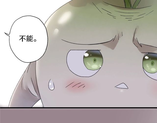第54话 活下去！37