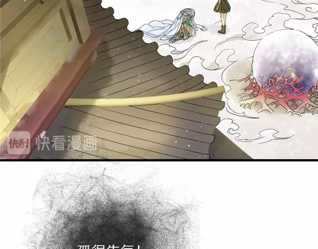 第51话 痛苦的小白37