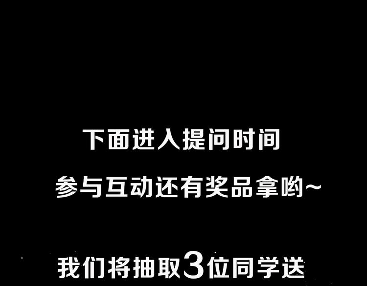 序章 奇幻诱惑66