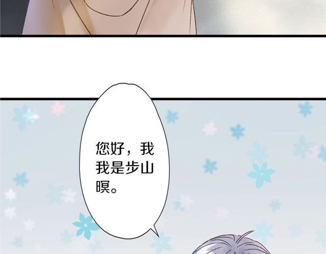 第44话 面对我好吗18