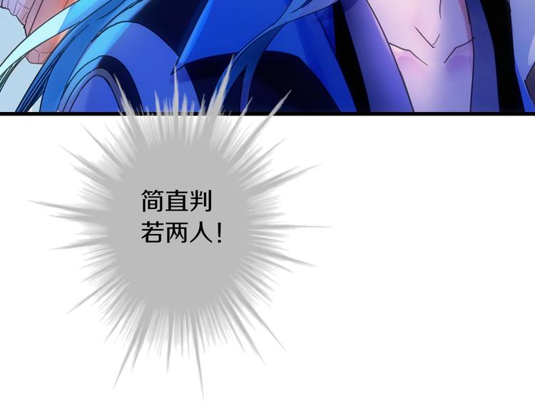 第4话 怪家伙67