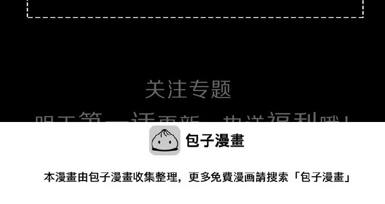 序章 奇幻诱惑69
