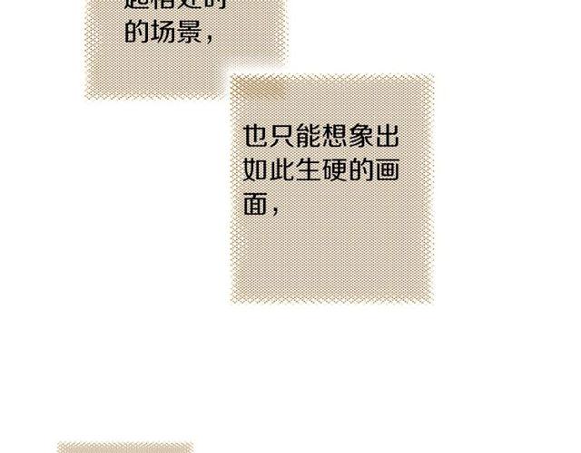 第44话 面对我好吗54