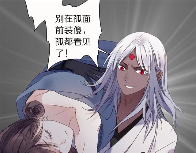 第48话 眼泪53