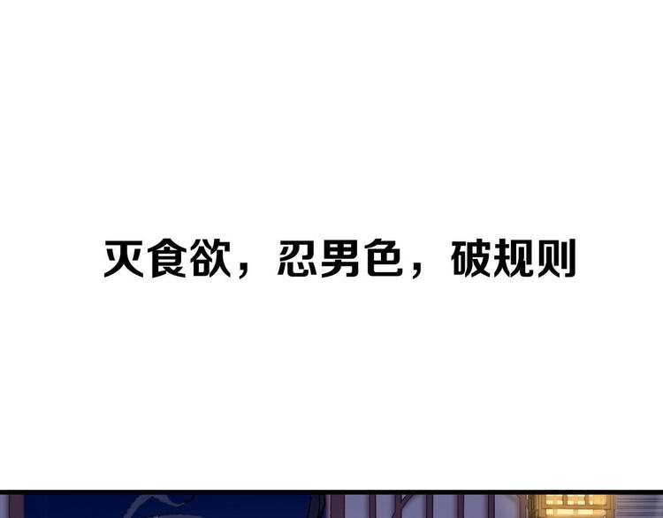 序章 奇幻诱惑33