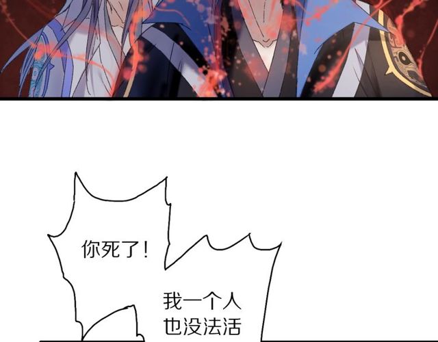 第49话 牺牲56