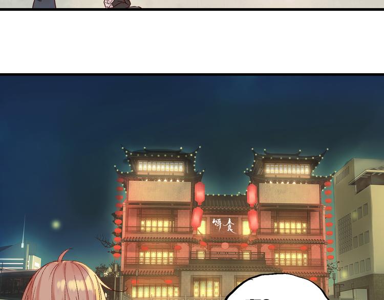 第1话  百年食店77