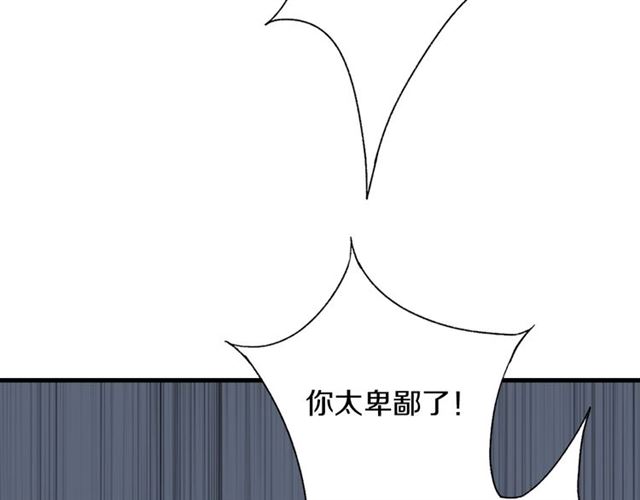 第55话 七日22