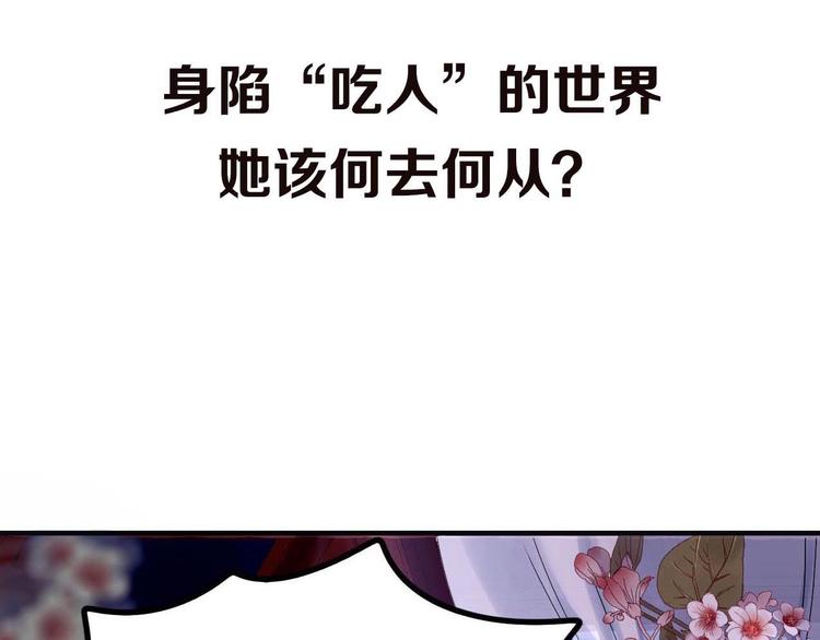序章 奇幻诱惑42
