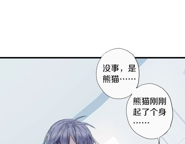 第46话 破局72