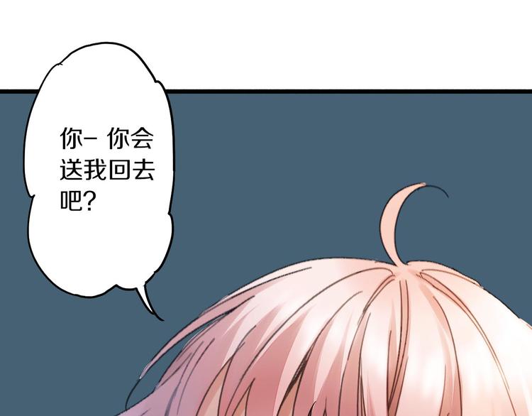 第4话 怪家伙23