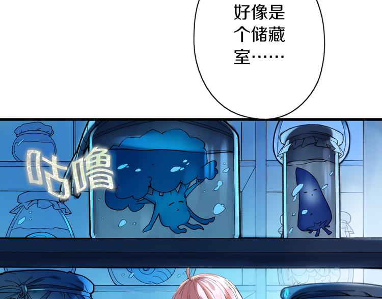 第6话 胖屋奇遇23