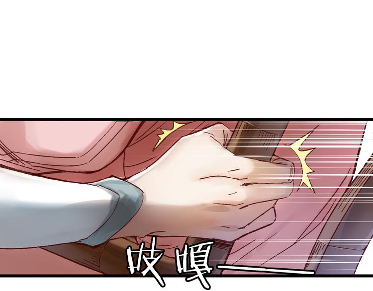 第3话 温柔的强迫83