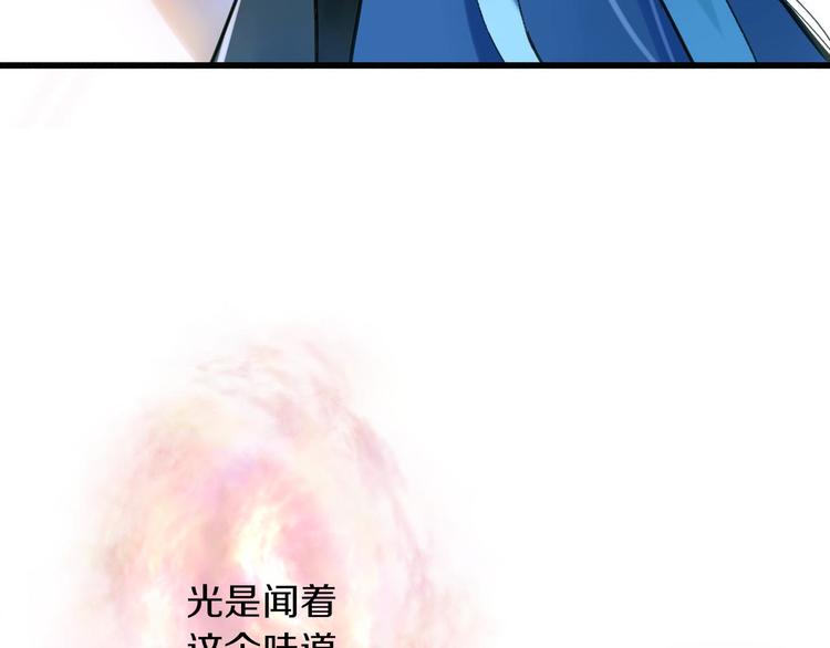 第5话 惩罚95