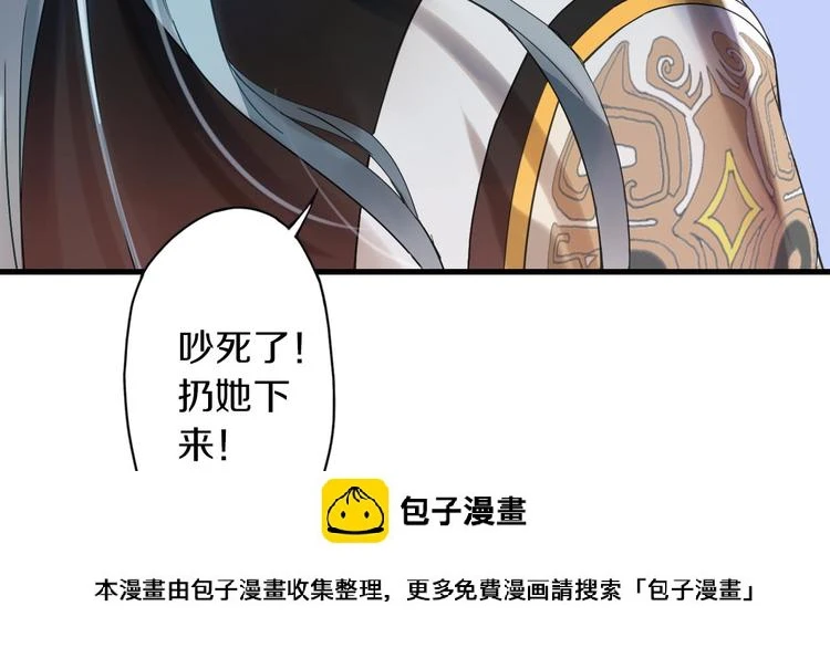 第4话 怪家伙49
