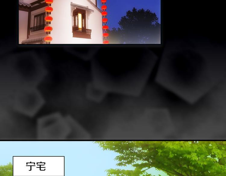 第1话  百年食店25
