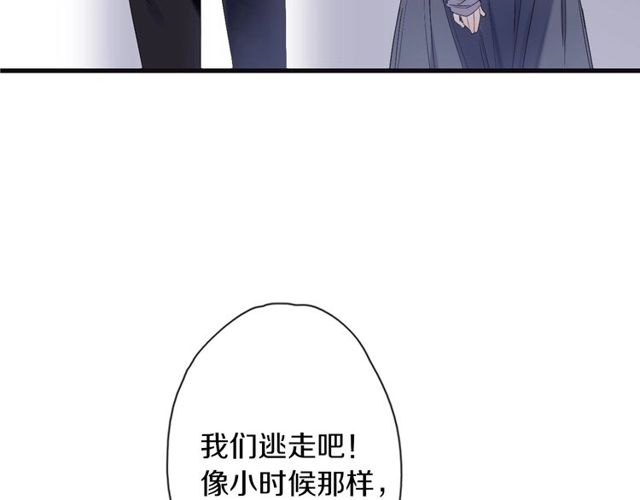 第54话 活下去！92