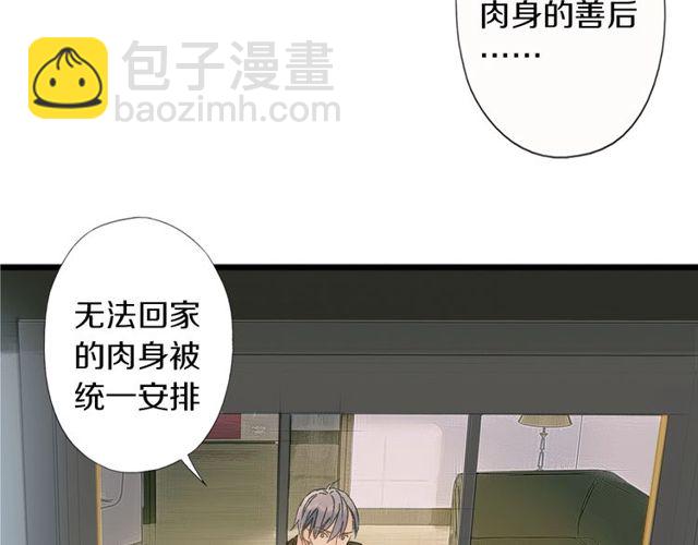 第45话 迷人的梦想33