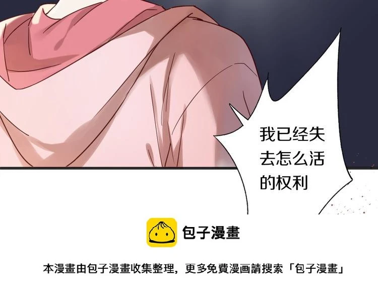 第7话 生死之权149