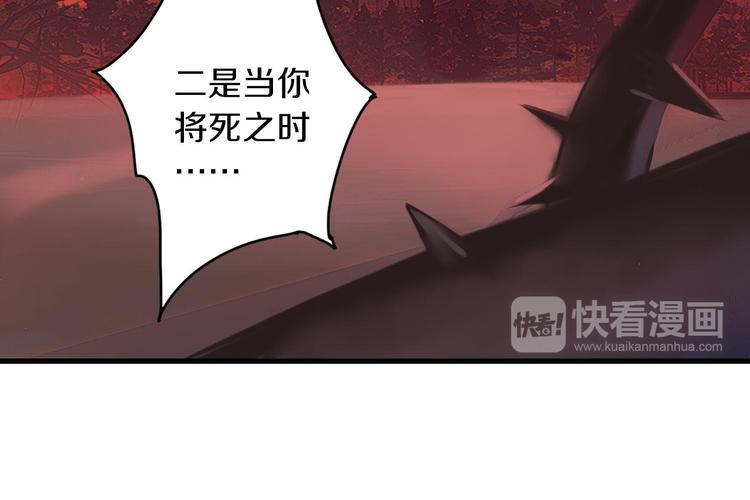第7话 生死之权108