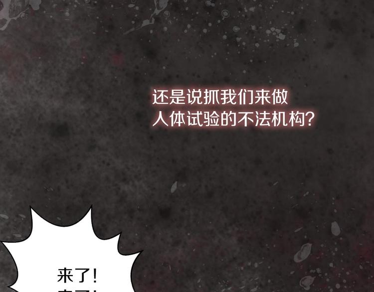 第5话 惩罚38