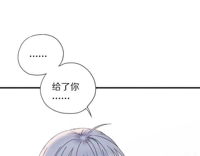 第49话 牺牲41