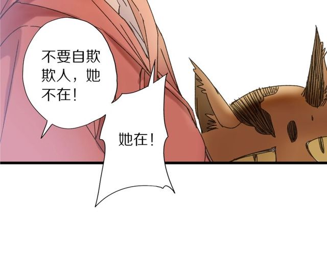 第46话 破局44