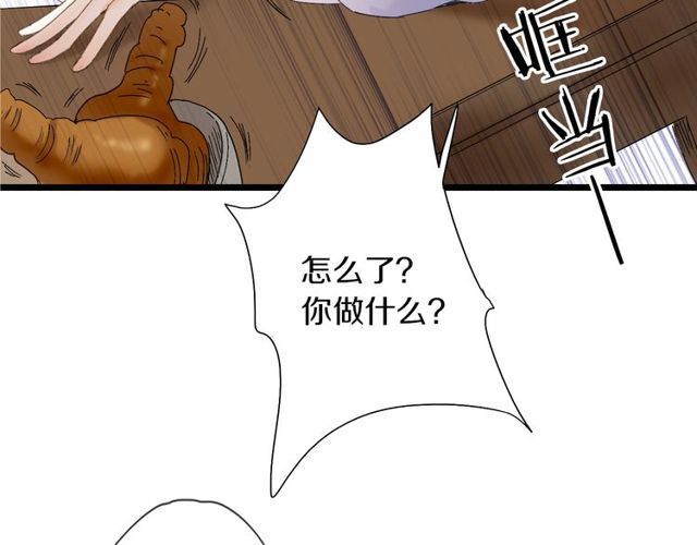 第44话 面对我好吗76