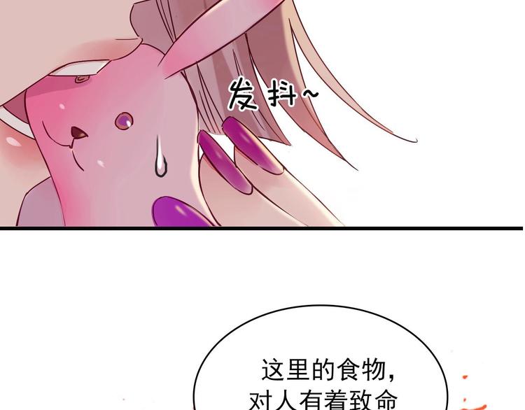 序章 奇幻诱惑24
