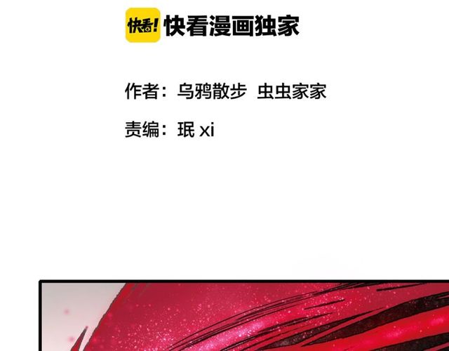 第53话 交给你了9