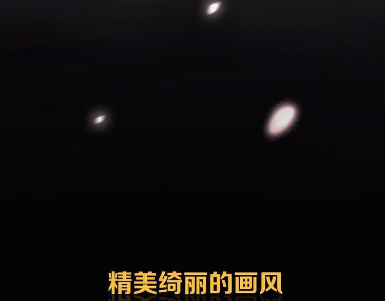 序章 奇幻诱惑47