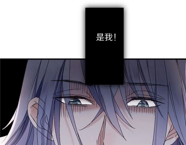 第51话 痛苦的小白34