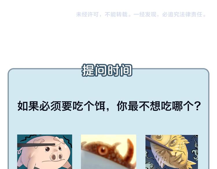 第3话 温柔的强迫132