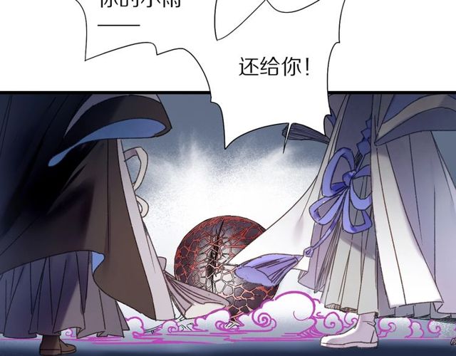 第50话 痛苦的选择35