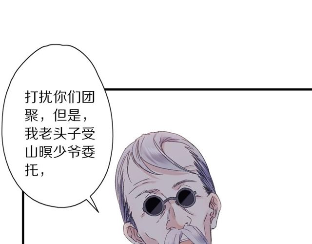 第48话 眼泪72