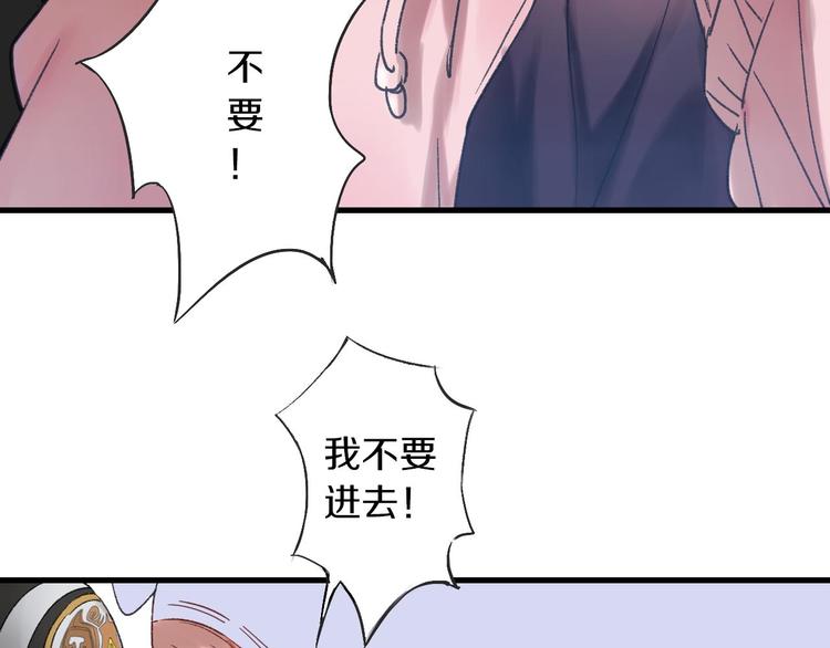 第5话 惩罚13