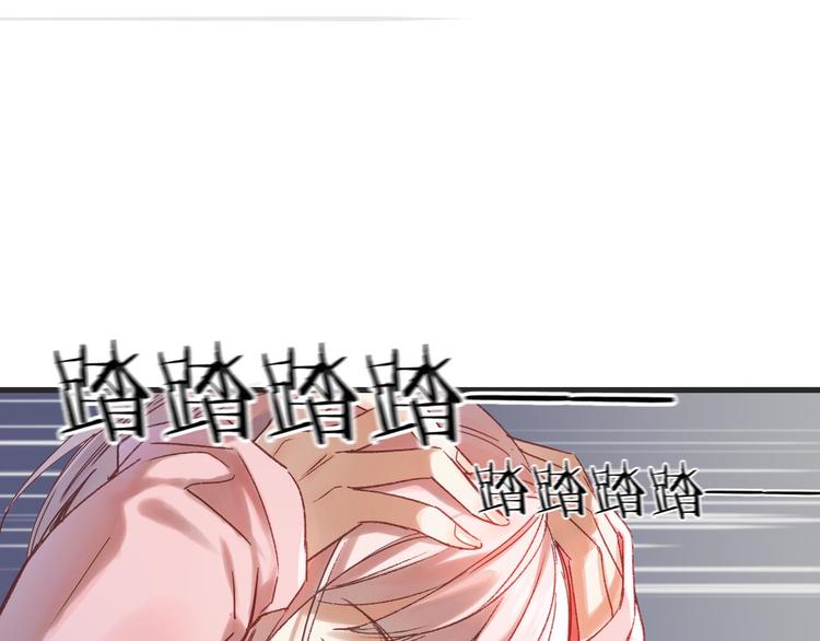 第5话 惩罚46