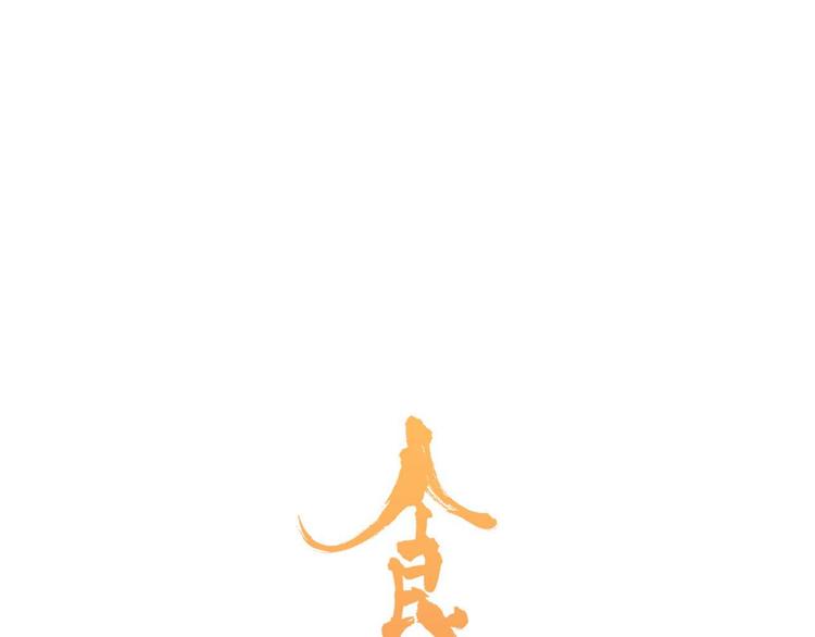 第3话 温柔的强迫6
