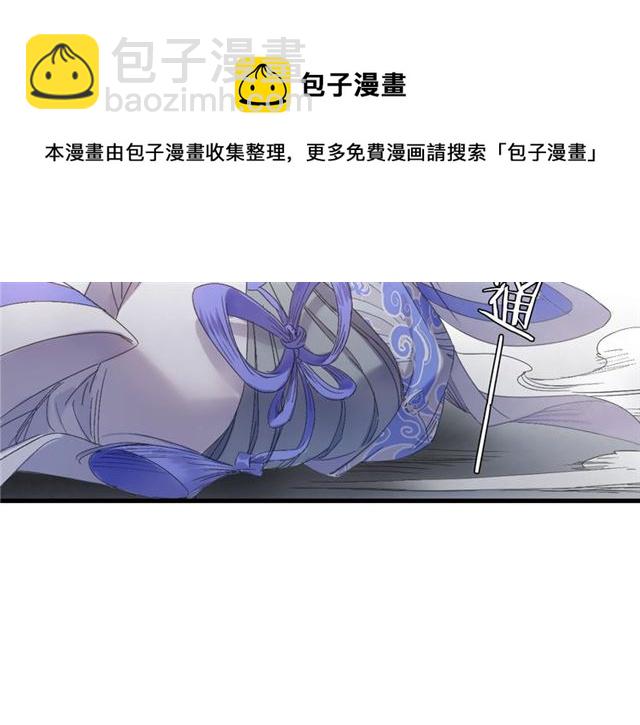 第51话 痛苦的小白20