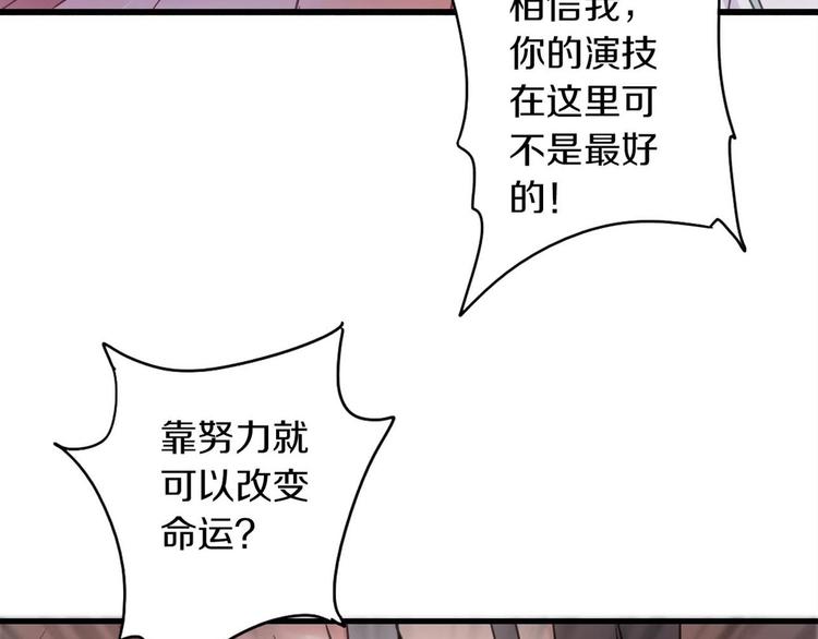 第7话 生死之权98