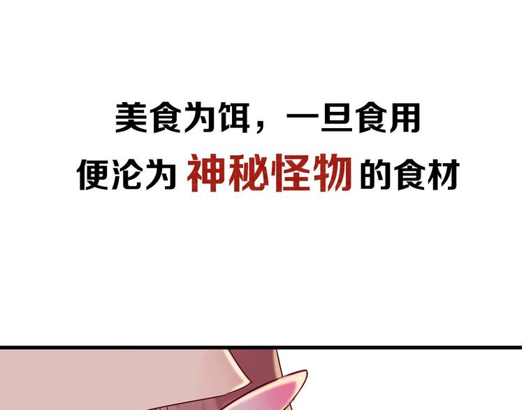 序章 奇幻诱惑23