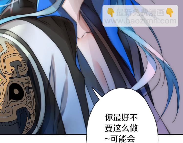 第4话 怪家伙61
