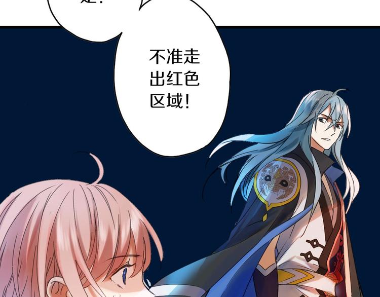 第4话 怪家伙56
